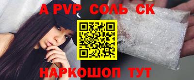 шишки Гусев