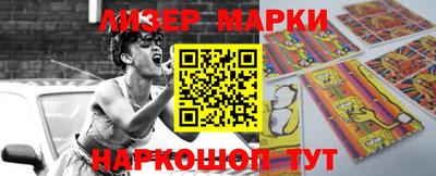 винт Гусиноозёрск