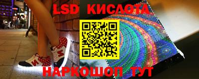 винт Гусиноозёрск