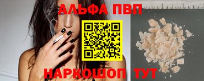 винт Гусиноозёрск