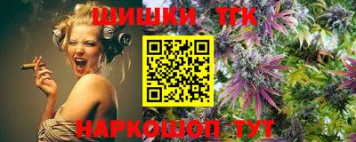 альфа пвп Гусь-Хрустальный
