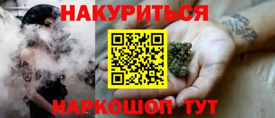 винт Гусиноозёрск