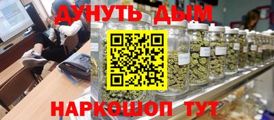 гашиш Азнакаево