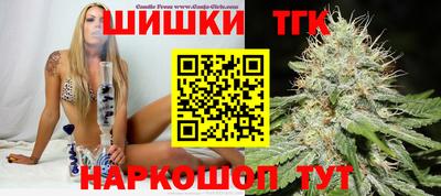 шишки Гусев