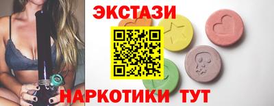 винт Гусиноозёрск