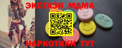 альфа пвп Гусь-Хрустальный