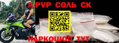 винт Гусиноозёрск