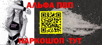 винт Гусиноозёрск
