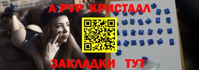 винт Гусиноозёрск
