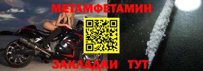 винт Гусиноозёрск