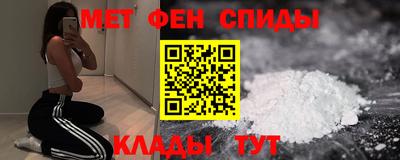 альфа пвп Гусь-Хрустальный
