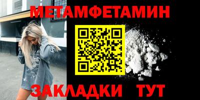 винт Гусиноозёрск