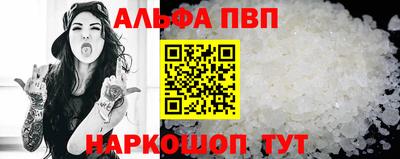 винт Гусиноозёрск