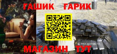 дурь Бузулук