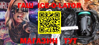 альфа пвп Гусь-Хрустальный