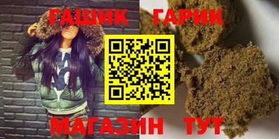 шишки Гусев