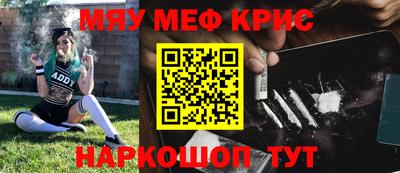 альфа пвп Гусь-Хрустальный