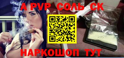 скорость mdpv Будённовск