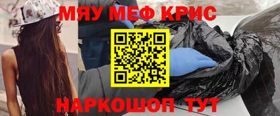 винт Гусиноозёрск