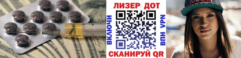 Лсд 25 экстази ecstasy  купить наркотик  Стерлитамак 