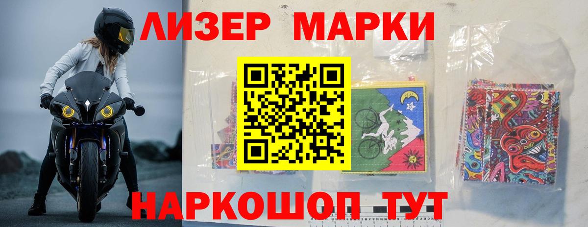 Лсд 25 экстази кислота  Вход с VPN  Стерлитамак  ЛСД экстази ecstasy 