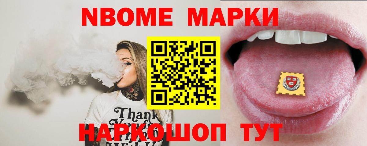 МЕГА маркетплейс  ЛСД экстази кислота  Лсд 25 экстази  Стерлитамак  ЛСД экстази ecstasy 