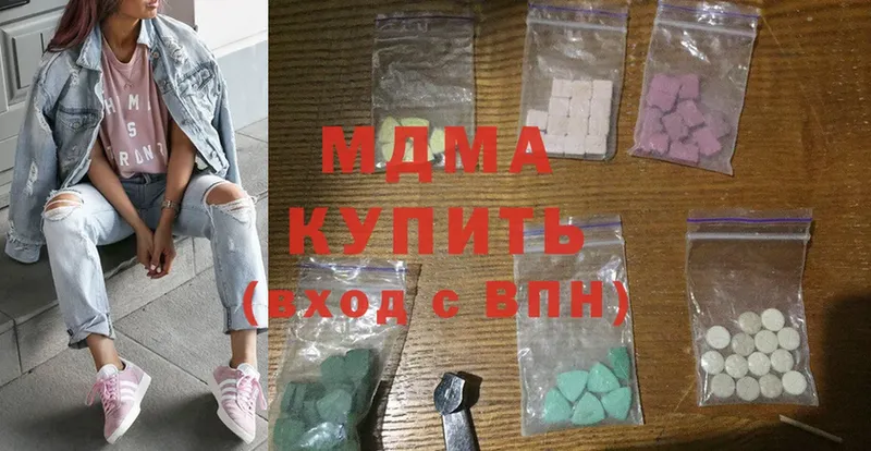 MDMA VHQ Стерлитамак