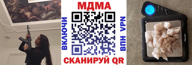 где продают   Стерлитамак  MDMA Molly 