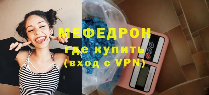 blacksprut как войти  Стерлитамак  Мефедрон mephedrone 