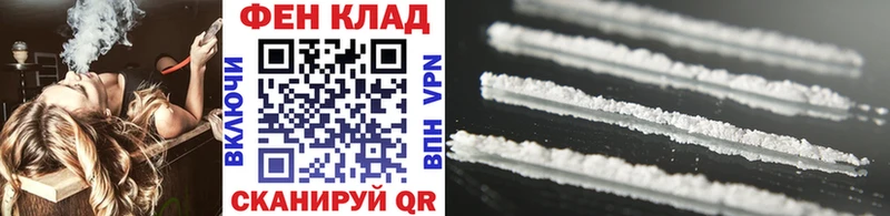мега вход  Стерлитамак  МЕТАМФЕТАМИН Methamphetamine 