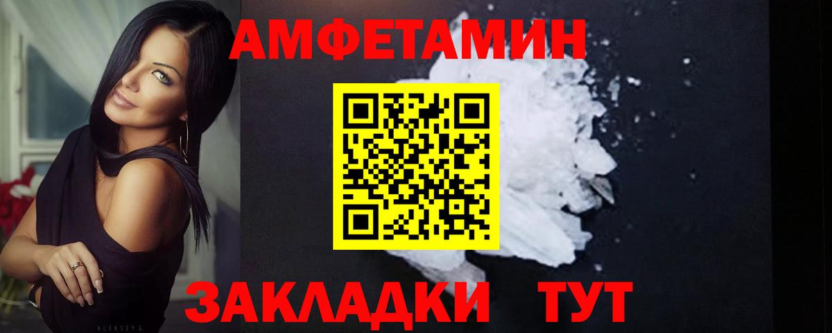 Метамфетамин Methamphetamine Стерлитамак