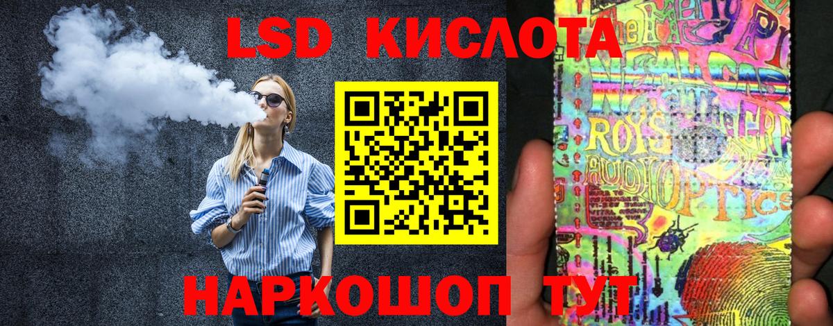 Марки N-bome 1,5мг  Вход с VPN  Наркотические марки  Стерлитамак 