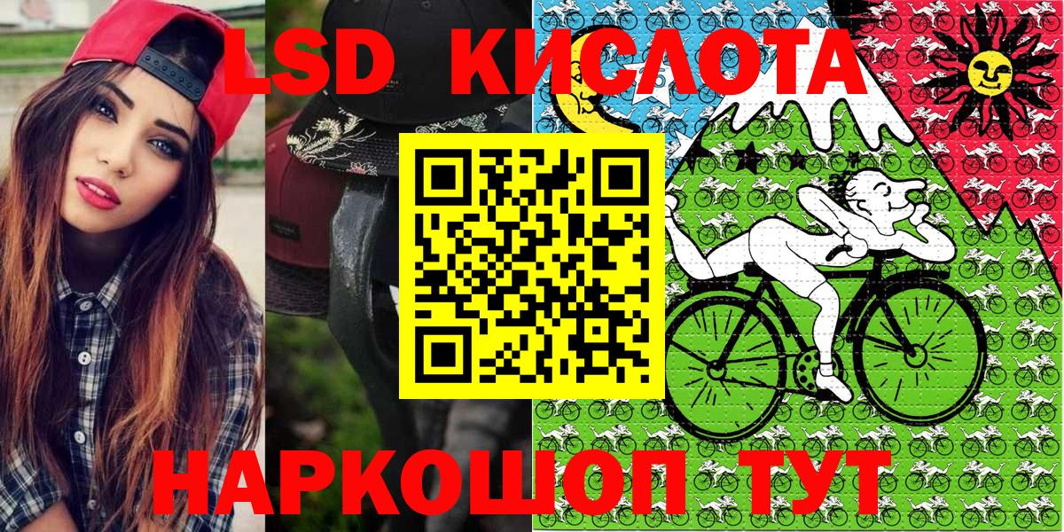 Марки 25I-NBOMe 1500мкг  Марки 25I-NBOMe 1500мкг  Марки 25I-NBOMe  Стерлитамак 