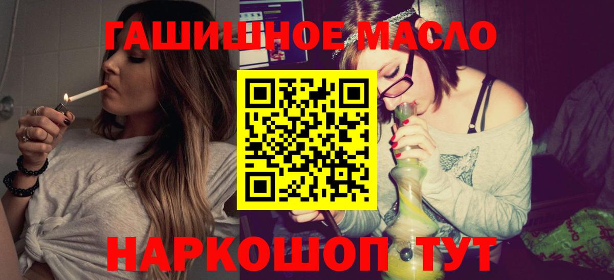 ТГК жижа  Стерлитамак 