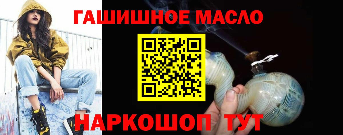 МАРИХУАНА Стерлитамак