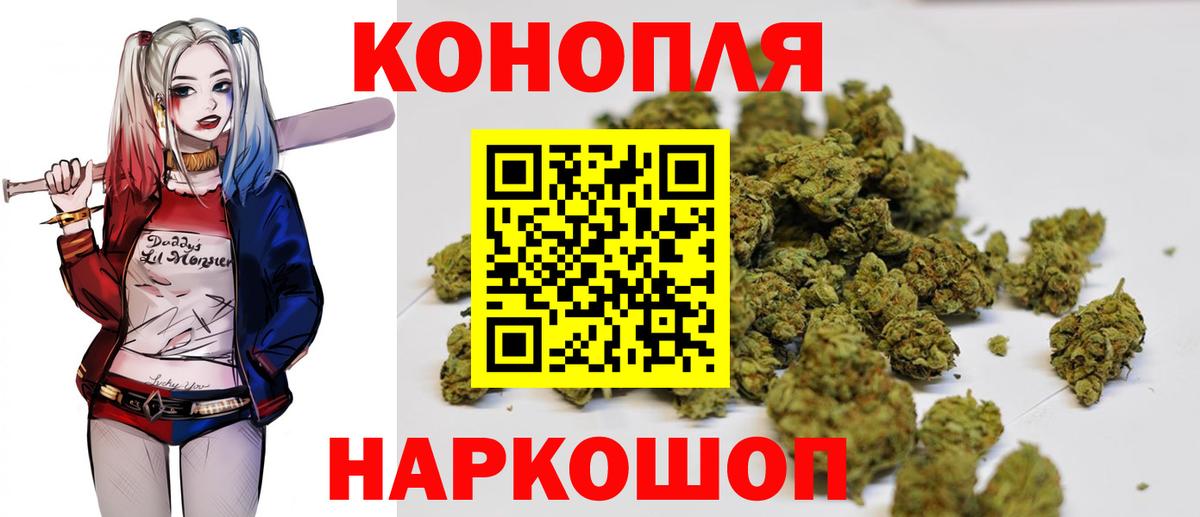 Шишки марихуана тримм Стерлитамак