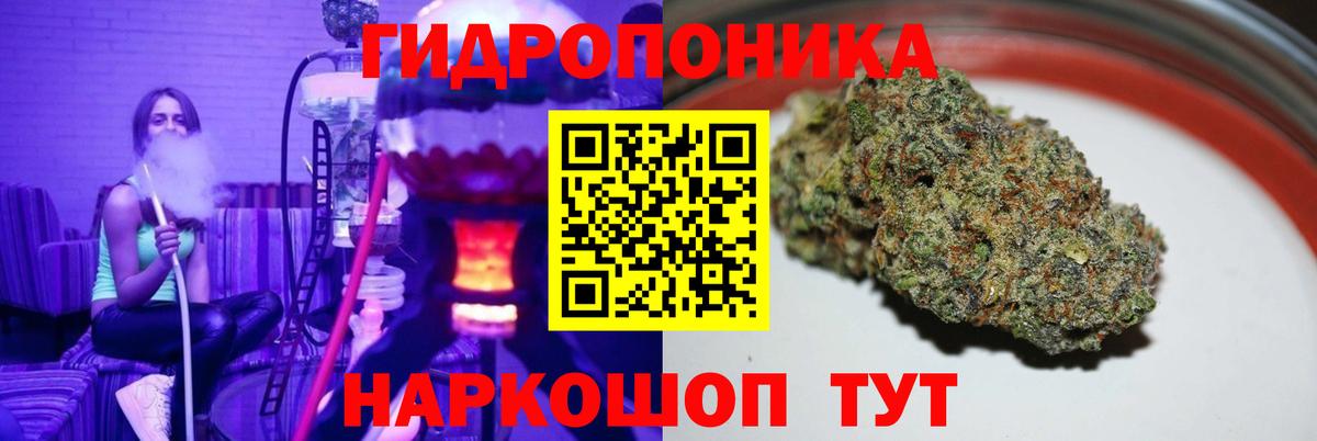 Шишки марихуана сатива  Стерлитамак  Бошки Шишки VHQ  Канабис Bruce Banner 