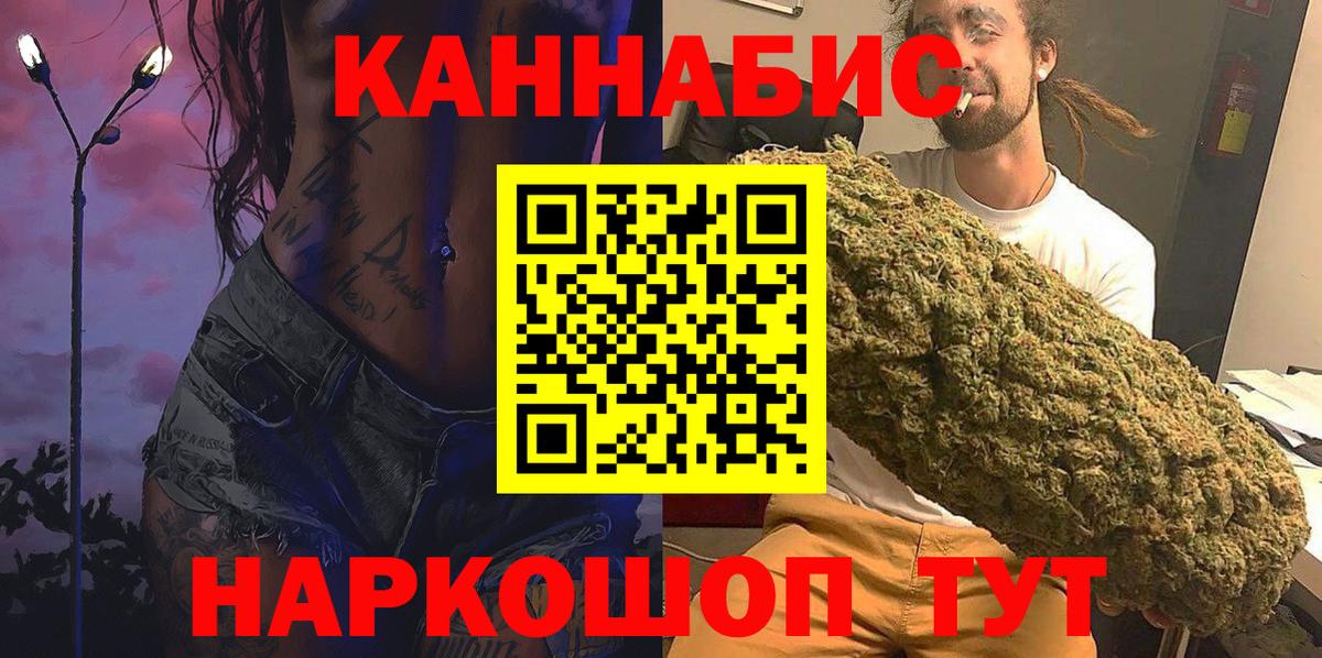 Каннабис MAZAR  Каннабис план  Вход с VPN  Канабис сатива  Стерлитамак 